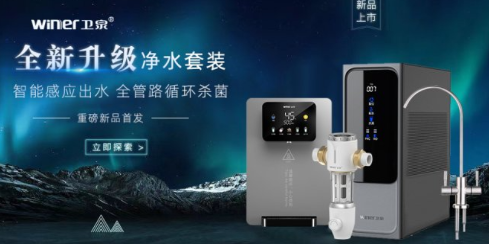 诺含厨房设备